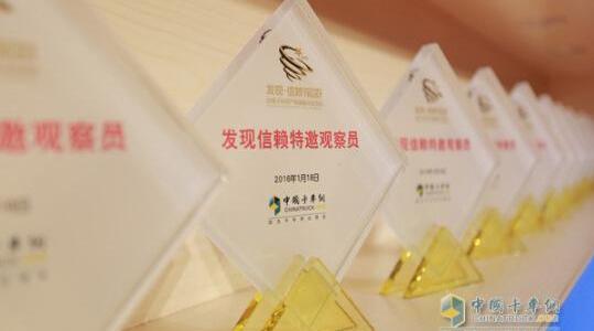 发现,东风,福田,东风商用车,江淮