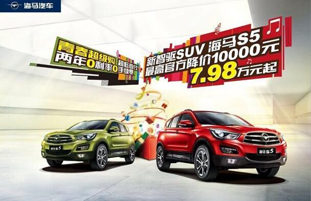 海马,长安,哈弗,长安CS75,哈弗H6