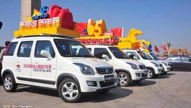 北京,北京汽车,合创,理念,发现