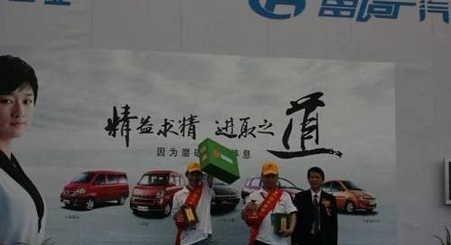 北京,奔驰,宝马,丰田,福特