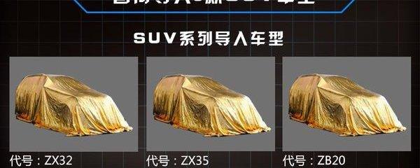 北汽昌河