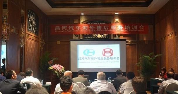 北京,世纪,东南