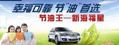 海马,理念