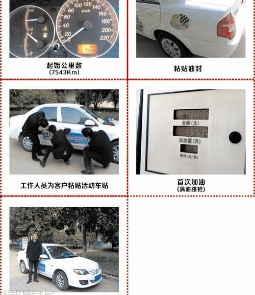 海马,理念
