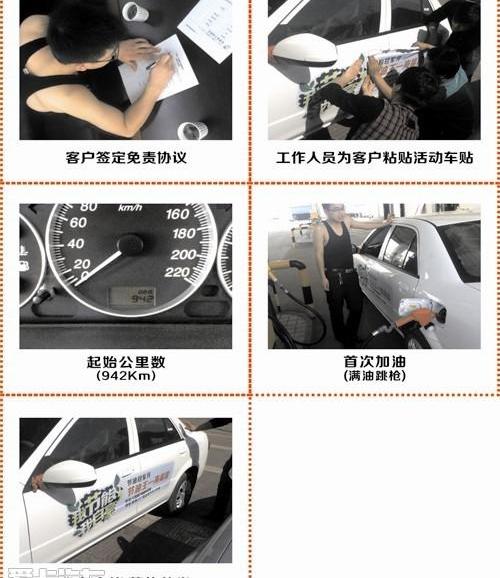 海马,理念