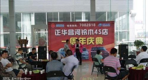 理念