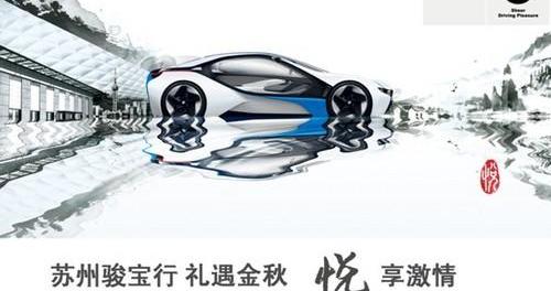 宝马,宝马7系