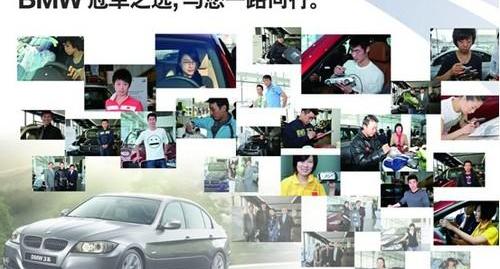 宝马,优越,宝马7系,现代