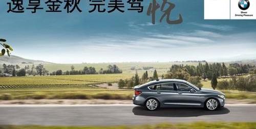 宝马,现代,宝马7系