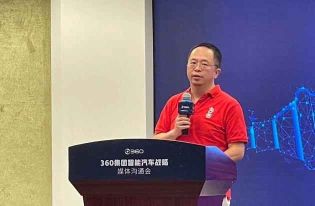 哪吒汽车