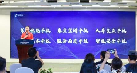 哪吒汽车,大众,理念,哪吒U,哪吒V