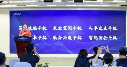 哪吒汽车,大众,理念,哪吒U,哪吒V