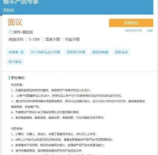 红杉