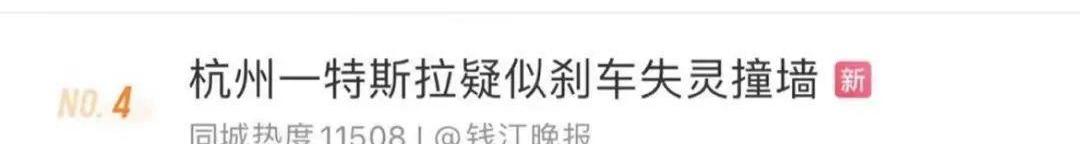 特斯拉,发现
