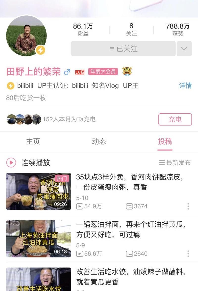 发现