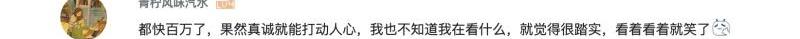 发现