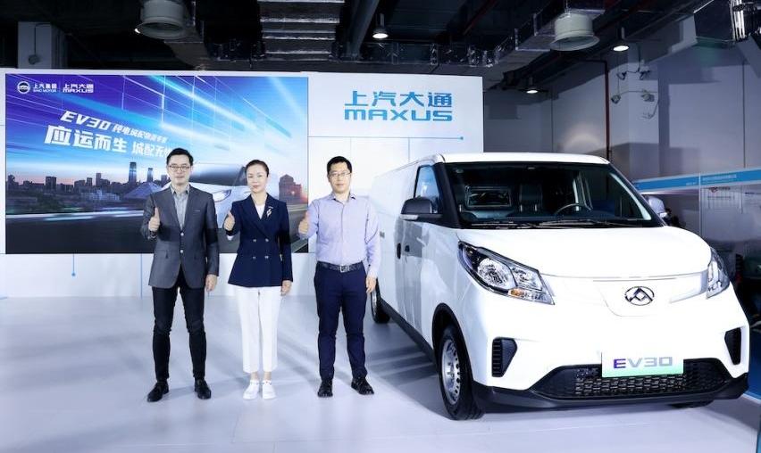 上汽大通MAXUS,上汽大通MAXUS EV30,远程,北汽EV5,长安