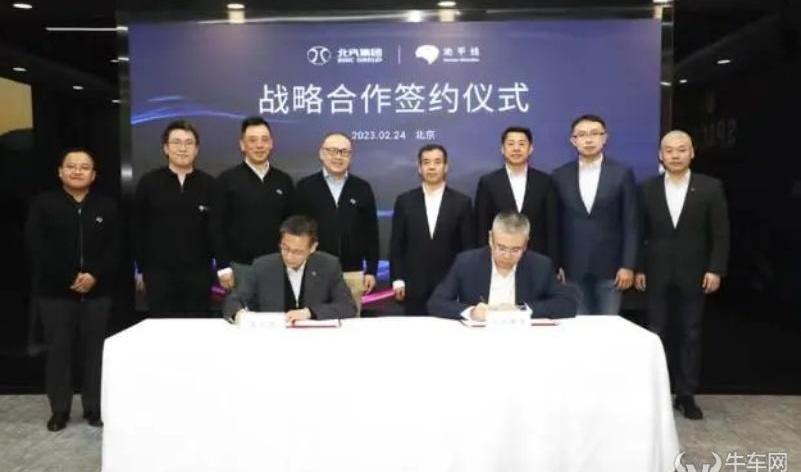 埃安,比亚迪,北京,北京汽车,长安