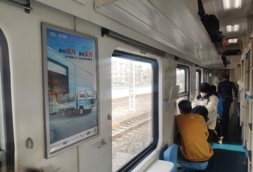 北汽瑞翔,理念,飞驰