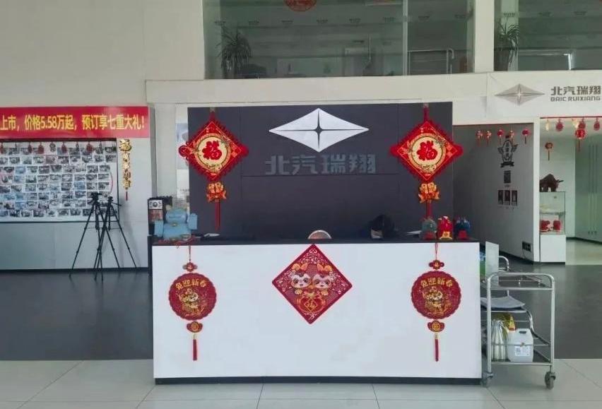 北汽瑞翔,大众,理念
