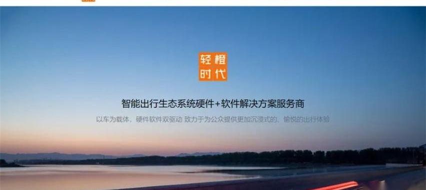 江南U2,众泰,北汽瑞翔,江南汽车,特斯拉