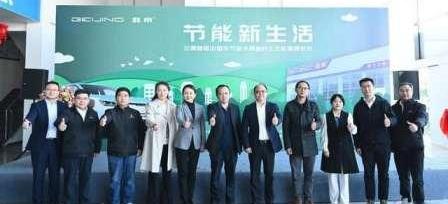 北京,北京汽车,北京EU5,卫士