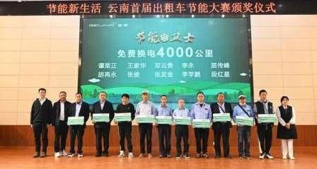 北京,北京汽车,北京EU5,卫士