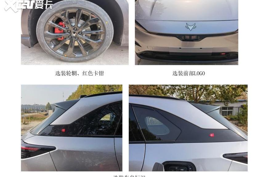 发现,奇瑞