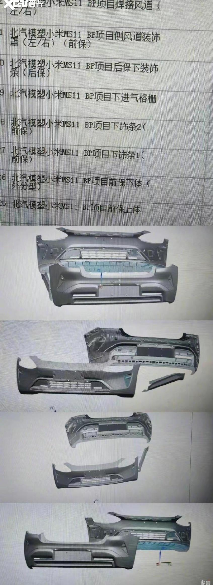 北京