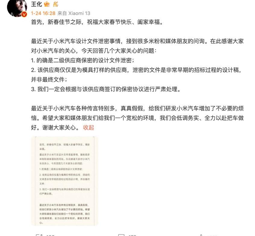 北京