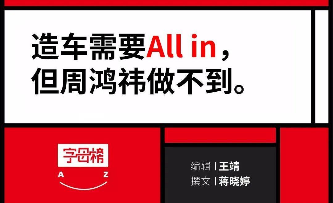 哪吒汽车,蔚来,小鹏,特斯拉,宝马