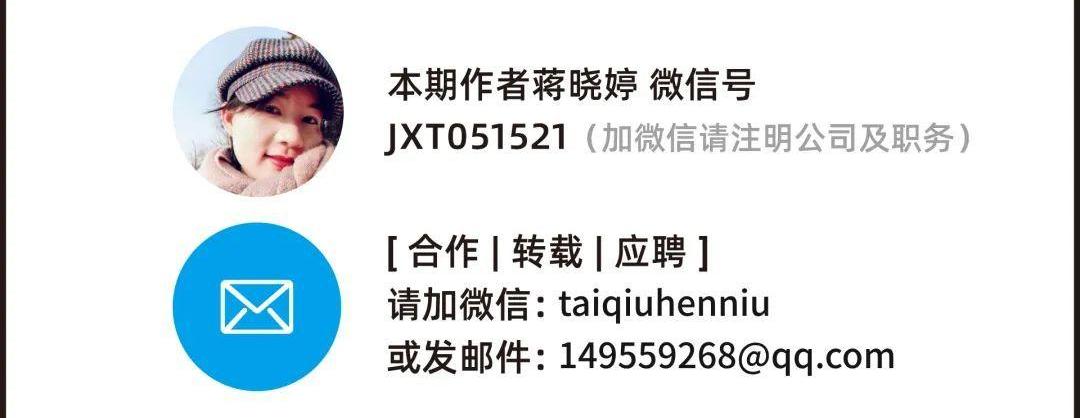 哪吒汽车,蔚来,小鹏,特斯拉,宝马