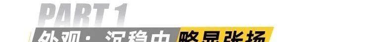 昂科威,别克,途观L