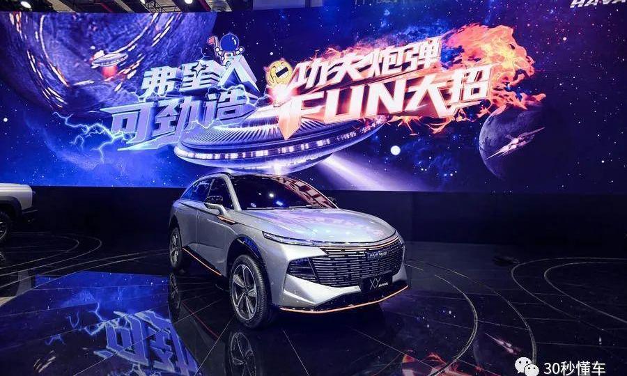 哈弗,哈弗H6,理念,远程,哈弗赤兔
