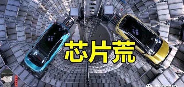 福特