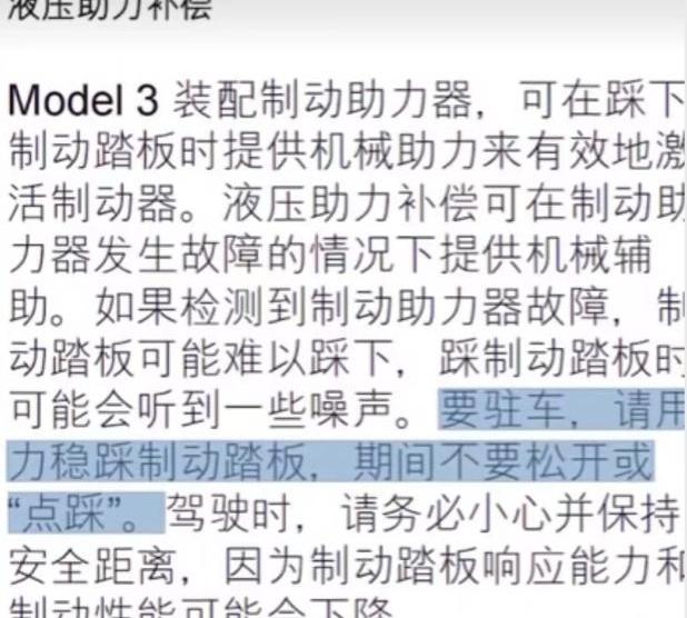 特斯拉,Model 3