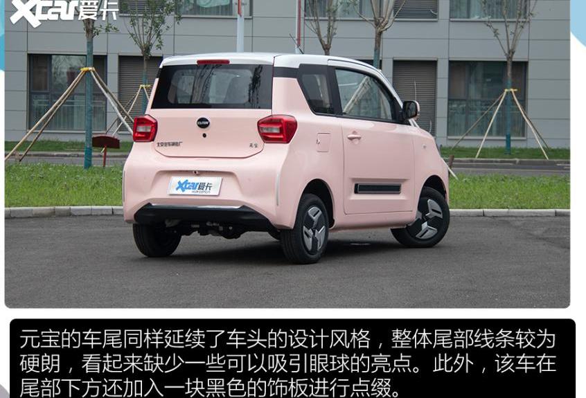 元宝,MINI,宏光MINIEV,北京,北京汽车