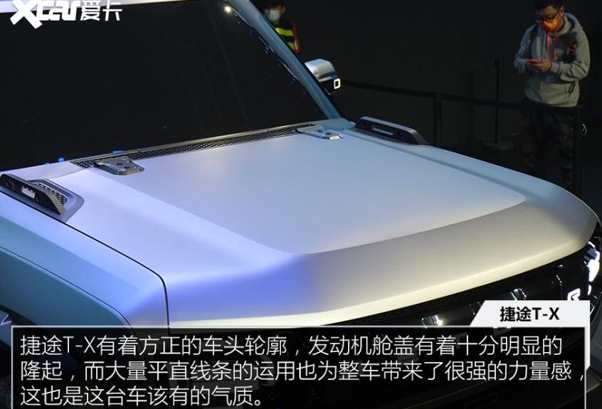 捷途,坦克,坦克300,奇瑞