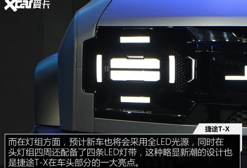 捷途,坦克,坦克300,奇瑞