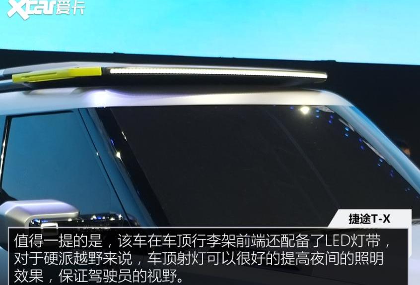 捷途,坦克,坦克300,奇瑞