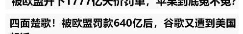蔚来,炮,特斯拉,小鹏,奔驰