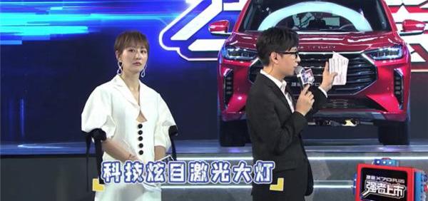 捷途,奇瑞,捷途X70