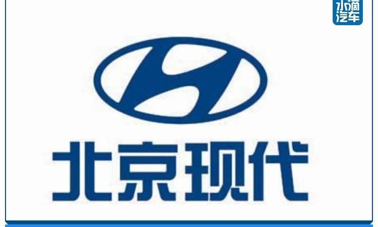 北京,北京汽车,奔驰,现代,北汽昌河