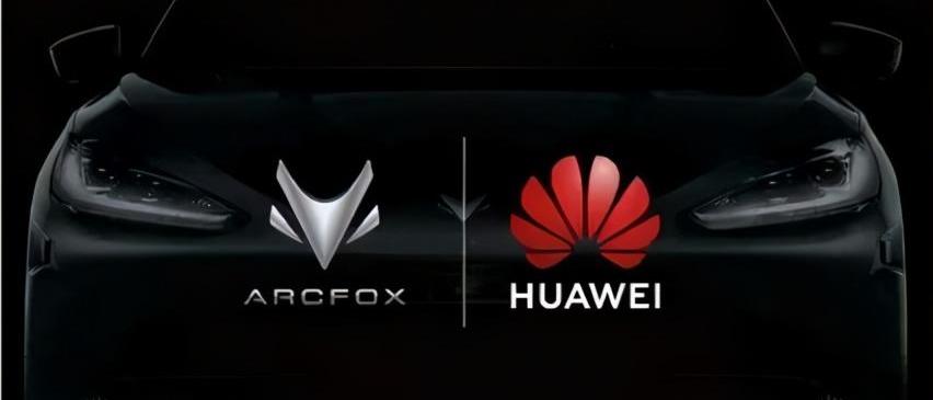 北京,北京汽车,北京X3,北京X7,ARCFOX极狐