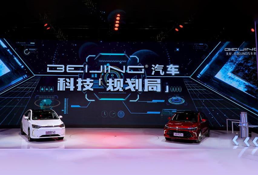 北京,北京汽车,北京X3,北京X7,ARCFOX极狐