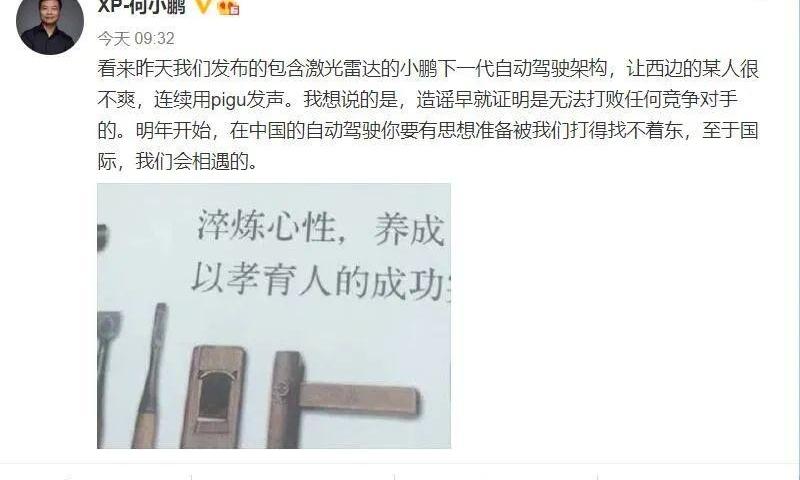 小鹏,蔚来,长城,摩卡,ARCFOX极狐