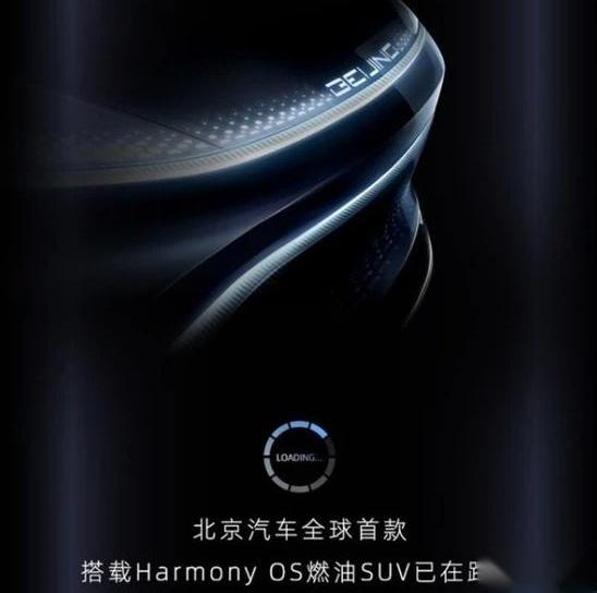 赛力斯SF5,比亚迪,北京,北京汽车,长安