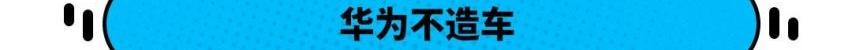 赛力斯SF5,比亚迪,北京,北京汽车,长安