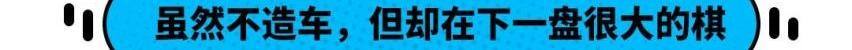 赛力斯SF5,比亚迪,北京,北京汽车,长安
