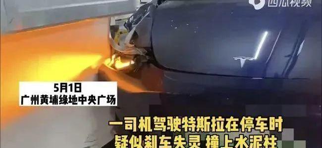 特斯拉,Model 3,世纪,北京,发现